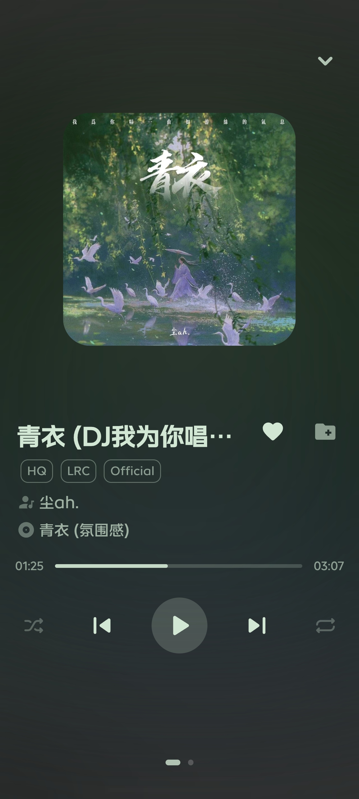 手机播放页